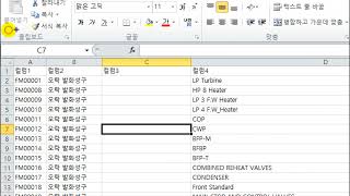 20220121 Ataccama DQA 분석 대상 데이터 제목 행 포함 또는 제외 방법 [upl. by Tommie]