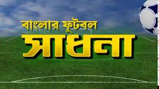 CFL 2018 050918 MOHUN BAGAN AC VS FCI MATCH FULL COVERAGE [upl. by Osnofla]