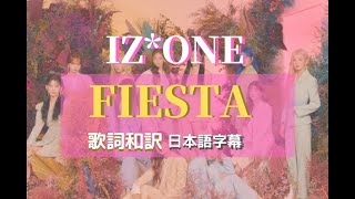 【和訳】IZONEアイズワン「FIESTA」MV【歌詞日本語字幕】 [upl. by Annasoh]