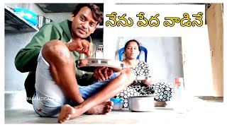 RAJU BEDIGALA  నేను డబ్బులున్న వాడిని కాదు  About Raju life  RAJU BEDIGALA ALL IN ONE [upl. by Menis]