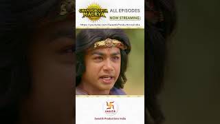 Chandragupta Maurya  All Episodes  Now Streaming Part 9  Swastik Production India Short [upl. by Naid]