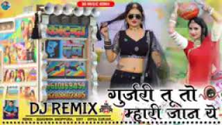 d j song nayu song deori khawasa ke song [upl. by Xad]