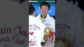 藤井信人プロ優勝🏆『全卸連プレゼンツ JPBA☆SSSカップ2022 ～シニアスポーツサポートプロアマボウリングトーナメント～』 Shorts プロボウラー ボウリング [upl. by Raskin]