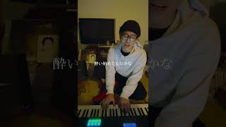 even if  平井堅 Piano Cover [upl. by Orelu]