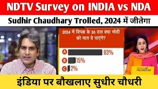 NDTV Survey on INDIA vs NDA Sudhir Chaudhary Trolled  2024 में जीतेगा इंडिया पर बौखलाए सुधीर चौधरी [upl. by Ansilme]