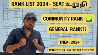 TNEA2024  Rank list 2024  Low cut off Seat உறுதிCommunity Rank முக்கியம் [upl. by Mahgirb]