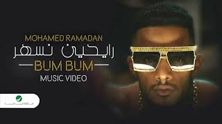 Mohamed Ramadan  Bum Bum remix [upl. by Eiznil]