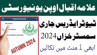 Aiou tutor check karne ka tarika  aiou tutor address  aiou tutor information 2025  aiou autumn [upl. by Airdnazxela]