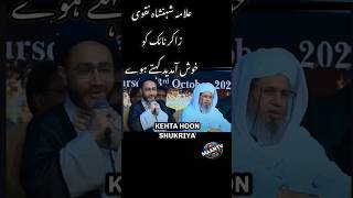 quotShahenshah Naqvi Welcomes Zakir Naik to Pakistan with Warm Greetingsquot short [upl. by Aniat]