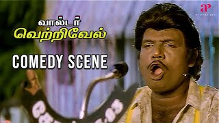 இந்த மந்திரி PA காம்போ செமையா இருக்கே   Walter Vetrivel Comedy Scenes  Sathyaraj  Goundamani [upl. by Eidroj]