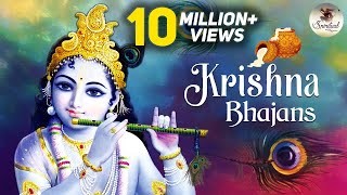 मन को छूने वाला बहुत ही सुन्दर कृष्ण भजन  Best Krishna Bhajans \ Collection of Beautiful Songs [upl. by Arun]