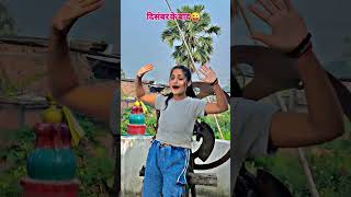 Badi jarurat choli ke humra Raja Babu song tuntun Yadav Bhojpuri reeis dance partymusic [upl. by Dougherty]