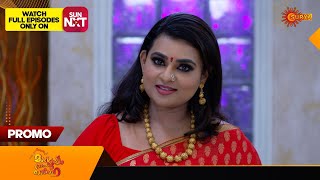 Mangalyam Thanthunanena  Promo  08 Nov 2024  Surya TV Serial [upl. by Siaht]