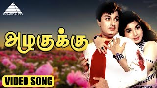 அழகுக்கு Video Song  Annamitta Kai  M G Ramachandran  Jayalalithaa  K V Mahadevan [upl. by Viveca]