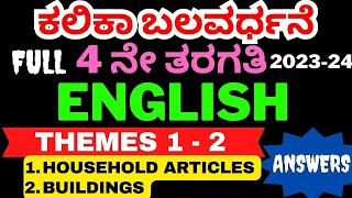 4th Class English Kalika Balavardhane Theme 1 amp 2 Household Articles Buildings Answers 4ನೇ ತರಗತಿ [upl. by Theobald]