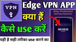 Edge VPN APP kaise use kare  Edge VPN APP  How to use Edge VPN APP [upl. by Oalsinatse]