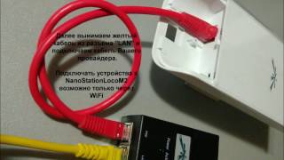 Настройка NanoStation Loco M2 в качестве роутера вид соединения PPPoE [upl. by Iloj30]