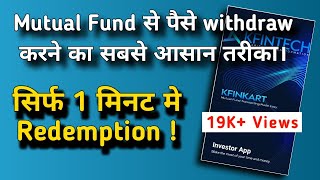 How to withdraw money from Mutual Fund in Kfinkart AppCARachanaRanade [upl. by Anitsyrhc712]