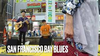 San Francisco Bay Blues  Eric Clapton Ver Cover  路地裏ノ月盗団 [upl. by Annayd]