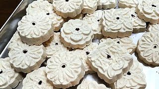 Traditional Kuih Bangkit 番婆饼  Coconut Cream Cookies  DAPUR2020 [upl. by Curnin]