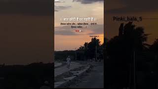 Kisi ko khokar hansne me bahut himmat chahiye shorts viral [upl. by Nnayrrehs]