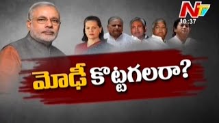 Anti Narendra Modi Front Success or Not  Story Board Part 01 [upl. by Raddie440]