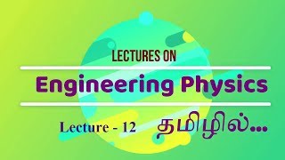 Engineering Physics PH8151 Tamil Lecture 12 [upl. by Erdna346]