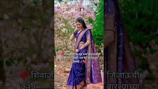 Marathi Latest Ukhane 🤗 ukhane ukhaneforfemale newtrendingvideo shortsfeed viralvideo [upl. by Neyuh]