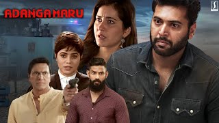 Adanga Maru Malayalam Full Movie  Jayam Ravi Malayalam Movie  Malayalam Action Thriller Movie [upl. by Sugar359]