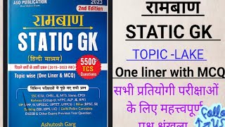 Ramban static gk oneliners with MCQ topic lakefor all competitive exams BPSC70TH ssc RRB Biharsi [upl. by Guinn]