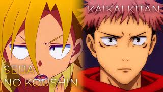 Seija no Koushin x Kaikai Kitan  Mashup of Jujutsu Kaisen The Idaten Deities Know Only Peace [upl. by Schlessinger]