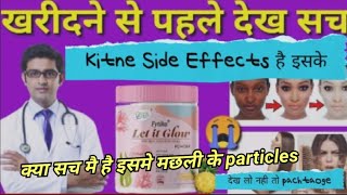 मरी हुई मछली से बनता है जे Fytika Let it Glow PowderFytika Let it Glow Powder review [upl. by Aniham]