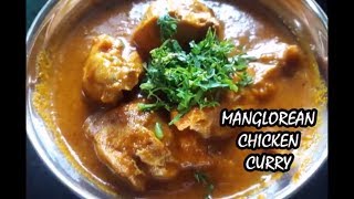 mangalorean chicken curry recipe [upl. by Spoor]