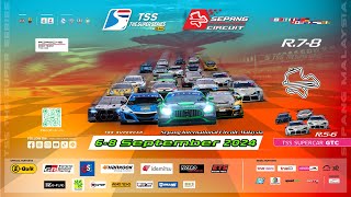 TSS The Super Series 7SEP24  Live1 Qualifying THA [upl. by Anirbas]