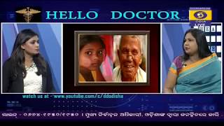 କୁଷ୍ଠ ରୋଗ Leprosy Symptoms Types Treatment in Hello Doctor Video [upl. by Naleag89]