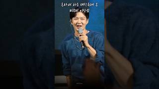 혼자서 처음으로 대학 축제온 비투비 이창섭💙 [upl. by Walburga]