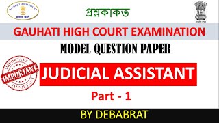 Judicial Assistant Model Question Gauhati High Court part 1 II Judicial Assistant [upl. by Gnoht]