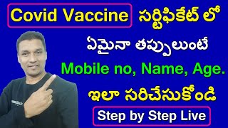 How to Correct Errors in COVID19 Vaccine Certificate  Covid Vaccine Certificate  COVID19  Telugu [upl. by Ydnyc]