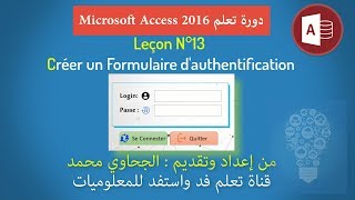 Leçon N°13 Créer un Formulaire Authentification login Access 2016 [upl. by Huntley]