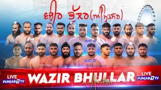 🔴LIVE Wazir Bhullar Amritsar Kabaddi Cup 15 Nov 2024  Live Today Kabaddi [upl. by Sarad]