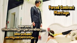 Better a Lie Than a Truth 2022 Chinese drama full episodes Malayalam Explanation MOVIEMANIA25 [upl. by Osrick]