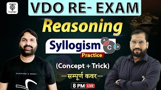 VDO REEXAM Reasoning Syllogism ConceptTrickसम्पूर्ण कवरRavi P Tiwari Maurya Sir [upl. by Weir]