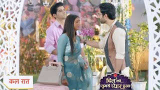 Dil Ko Tumse Pyaar Hua Today Episode NEW PROMO  25th November 2024 [upl. by Mady]