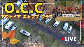 【 フィアット デュカト キャンピングカー 】OCC（アウトドア・キャンプ・倶楽部）忘年会に参加してきたの巻 [upl. by Cohl]