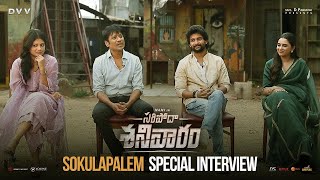 Saripodhaa Sanivaaram Team Special Interview With Suma  Nani  Priyanka  SJ Suryah  YouWe Media [upl. by Frodine]