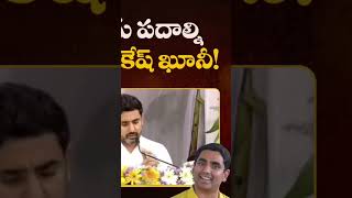 chinna chakram speech 😂  jagananna english medium pattadamvalaney chadavalakpothunadu anthapapupk [upl. by Enivid]