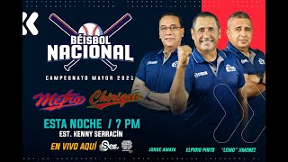 ENVIVO  Final del Béisbol Mayor  Chiriquí vs Pma Metro  juego 1 [upl. by Hepza22]