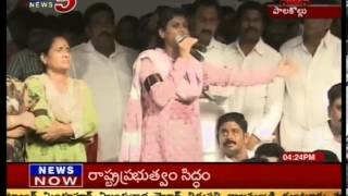 YS Sharmila Meeting in Palakollu Live  TV5 [upl. by Aniz]