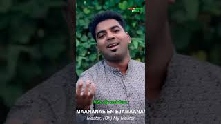 Eathanaipaar eannai azhikka ninaithum whatsappstatus trendingshorts tamilchristiansongs [upl. by Ima631]