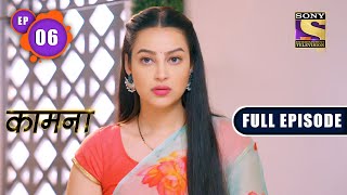 Kaamnaa  Akankshas Past  Ep 06  Full Episode  22nd Nov 2021 [upl. by Ecnarf227]